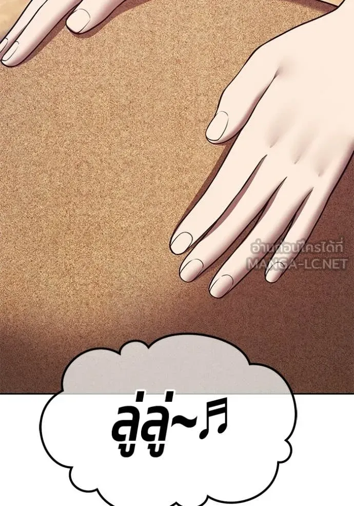 +99 ท่อนไม้ ตอนที่ 179 รูปที่ 359