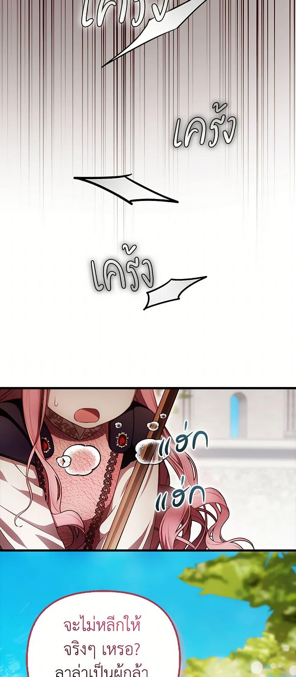 Manga-lc-com อ่านมังงะ อ่านการ์ตูน ออนไลน์ ฟรี It’s My First Time Being Loved ตอนที่ 1 2 3 4 5 6 7 8 9 10 11 12 13 14 ฟรี ไม่มีโฆษณา Manga-lc - อ่าน มังงะ อ่าน การ์ตูน ออนไลน์ อ่านมังงะ ฟรี