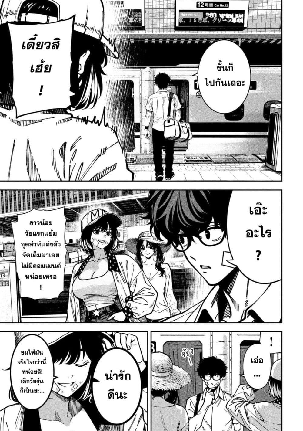 Manga-lc-com อ่านมังงะ อ่านการ์ตูน ออนไลน์ ฟรี Koroshi to Uso no Marriage ตอนที่ 1 2 3 4 5 6 7 8 9 10 11 12 13 14 ฟรี ไม่มีโฆษณา Manga-lc - อ่าน มังงะ อ่าน การ์ตูน ออนไลน์ อ่านมังงะ ฟรี