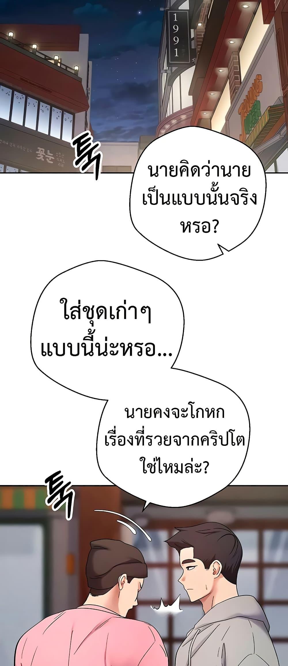 Doujin-Lc- อ่าน โดจิน มังฮวา เกาหลี ญี่ปุ่น จีน แปลไทย Turning My Life Around With Crypto ตอนที่ 1 2 3 4 5 6 7 8 9 10 11 12 13 14 ฟรี ไม่มีโฆษณา อ่าน โดจิน Manhwa เกาหลี ญี่ปุ่น จีน เรามีครบ คัดมาให้เน้นๆ โดจิน 18+ รับประกันความฟินโดย  Doujin Lc