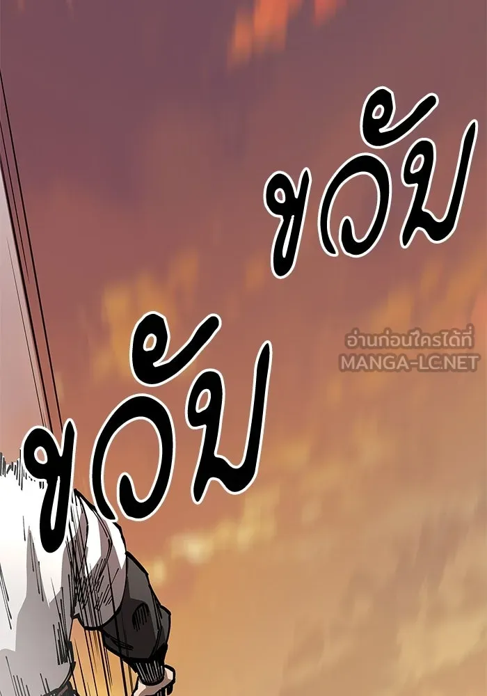 คุณปู่จอมยุทธกับหลานสาวสุดแกร่ง ตอนที่ 103 รูปที่ 60