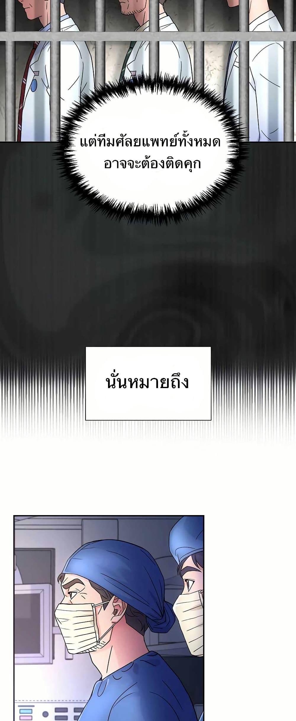 Manga-lc-com อ่านมังงะ อ่านการ์ตูน ออนไลน์ ฟรี Return of the Max-Level Doctor ตอนที่ 1 2 3 4 5 6 7 8 9 10 11 12 13 14 ฟรี ไม่มีโฆษณา Manga-lc - อ่าน มังงะ อ่าน การ์ตูน ออนไลน์ อ่านมังงะ ฟรี