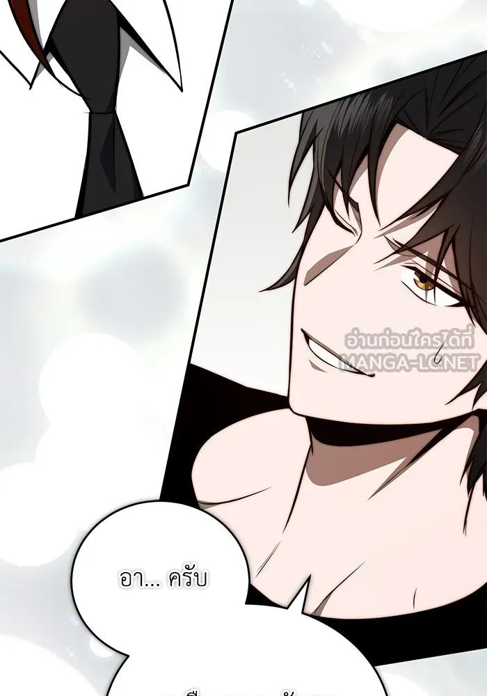 ผู้ย้อนเวลาผู้สร้างทุกสิ่ง ตอนที่ 11 รูปที่ 135