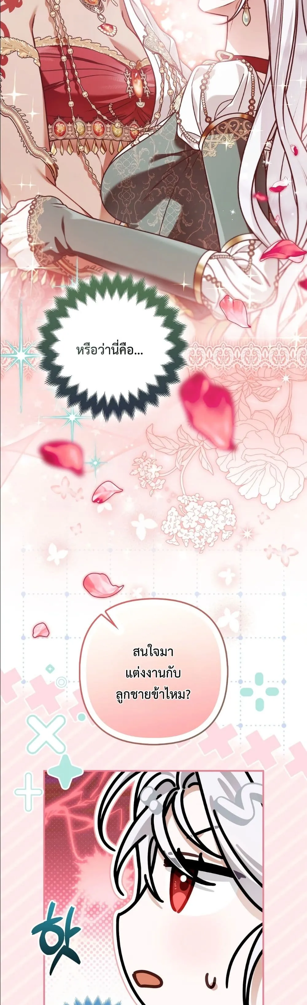 Manga-lc-com อ่านมังงะ อ่านการ์ตูน ออนไลน์ ฟรี The Baddest Villainess Is Back ตอนที่ 1 2 3 4 5 6 7 8 9 10 11 12 13 14 ฟรี ไม่มีโฆษณา Manga-lc - อ่าน มังงะ อ่าน การ์ตูน ออนไลน์ อ่านมังงะ ฟรี