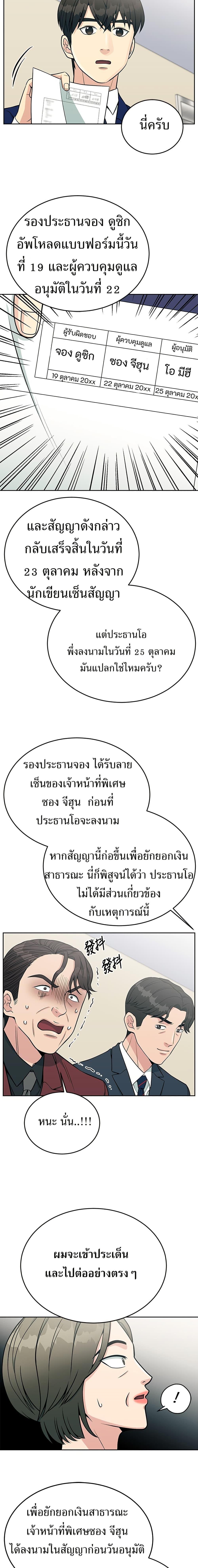 Manga-lc-com อ่านมังงะ อ่านการ์ตูน ออนไลน์ ฟรี Reincarnated as a New Employee ตอนที่ 1 2 3 4 5 6 7 8 9 10 11 12 13 14 ฟรี ไม่มีโฆษณา Manga-lc - อ่าน มังงะ อ่าน การ์ตูน ออนไลน์ อ่านมังงะ ฟรี