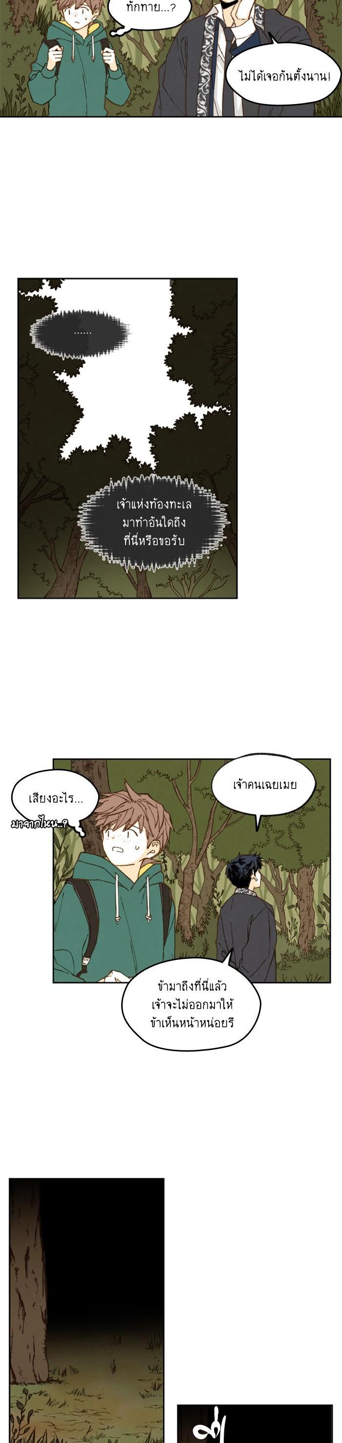 Manga-lc-com อ่านมังงะ อ่านการ์ตูน ออนไลน์ ฟรี How to Become a Dragon ตอนที่ 1 2 3 4 5 6 7 8 9 10 11 12 13 14 ฟรี ไม่มีโฆษณา Manga-lc - อ่าน มังงะ อ่าน การ์ตูน ออนไลน์ อ่านมังงะ ฟรี