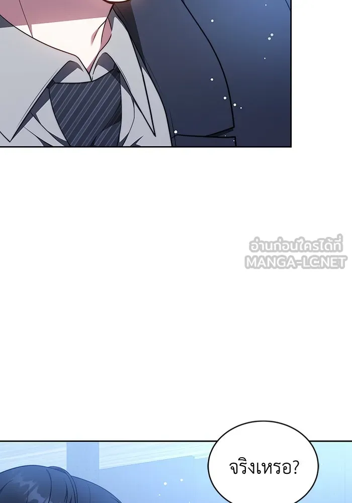 ละลายรักให้ล้นใจ ตอนที่ 65 รูปที่ 15