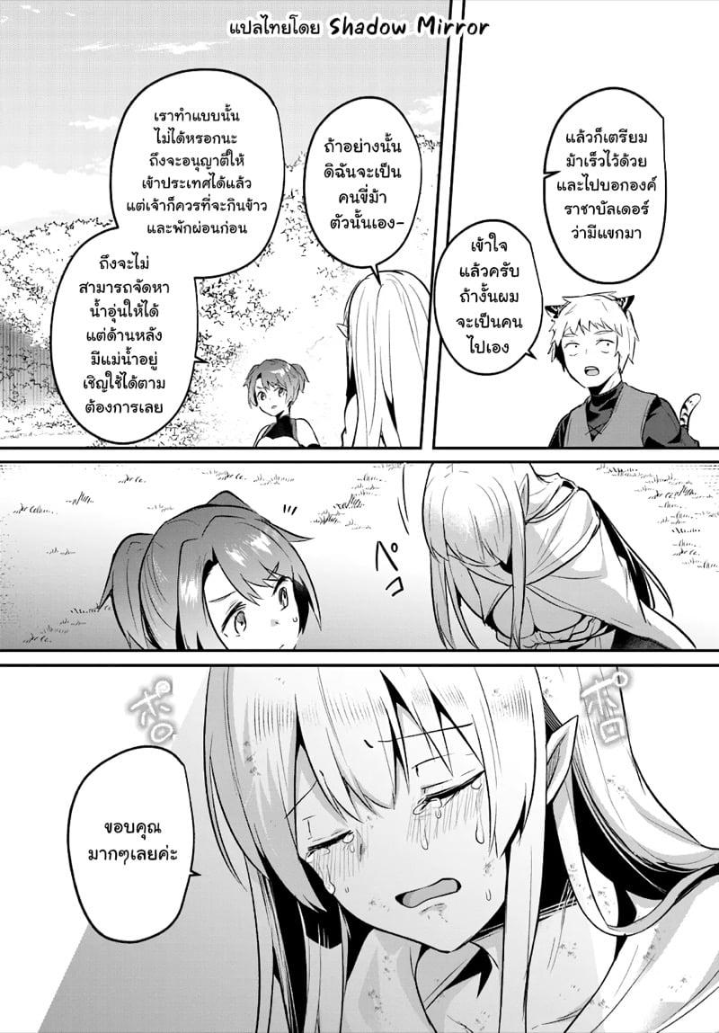 Manga-lc-com อ่านมังงะ อ่านการ์ตูน ออนไลน์ ฟรี Inbi na Doukutsu no Sono Oku de ตอนที่ 1 2 3 4 5 6 7 8 9 10 11 12 13 14 ฟรี ไม่มีโฆษณา Manga-lc - อ่าน มังงะ อ่าน การ์ตูน ออนไลน์ อ่านมังงะ ฟรี