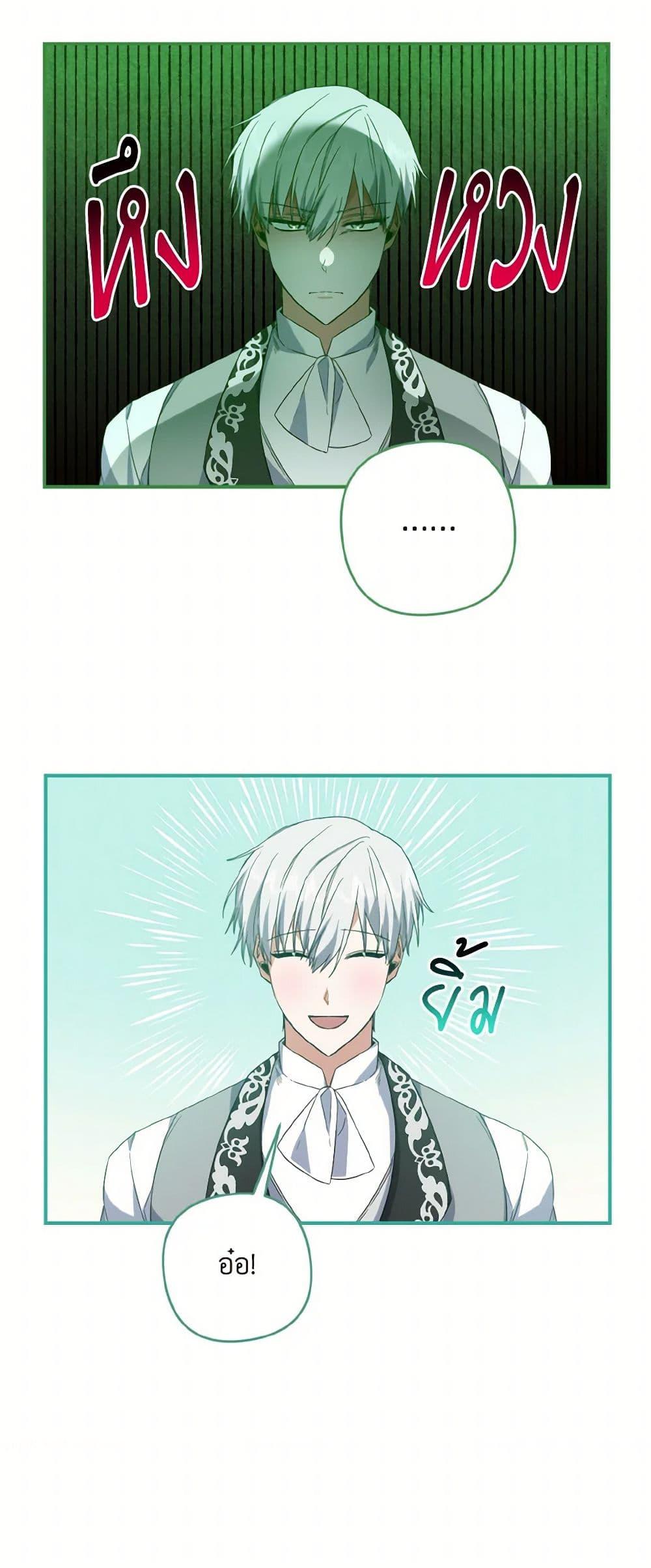 Manga-lc-com อ่านมังงะ อ่านการ์ตูน ออนไลน์ ฟรี I Tamed the Duke ตอนที่ 1 2 3 4 5 6 7 8 9 10 11 12 13 14 ฟรี ไม่มีโฆษณา Manga-lc - อ่าน มังงะ อ่าน การ์ตูน ออนไลน์ อ่านมังงะ ฟรี