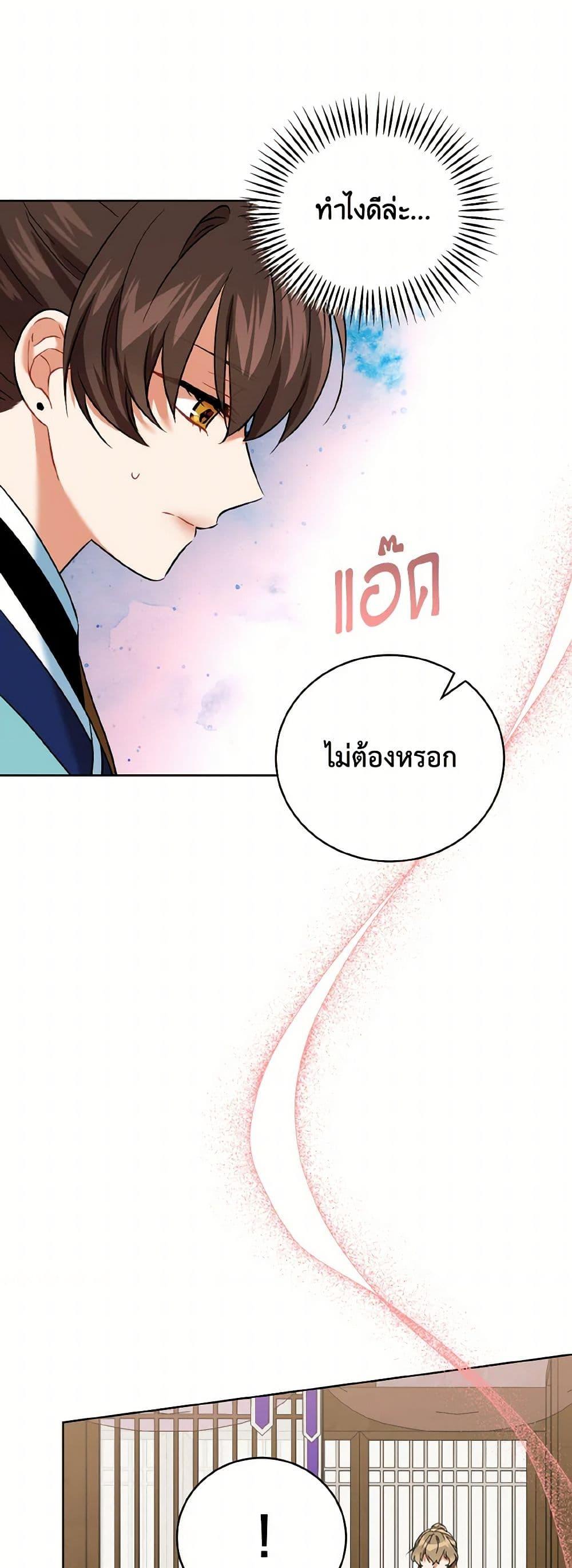 Manga-lc-com อ่านมังงะ อ่านการ์ตูน ออนไลน์ ฟรี Empress’s Flower Garden ตอนที่ 1 2 3 4 5 6 7 8 9 10 11 12 13 14 ฟรี ไม่มีโฆษณา Manga-lc - อ่าน มังงะ อ่าน การ์ตูน ออนไลน์ อ่านมังงะ ฟรี