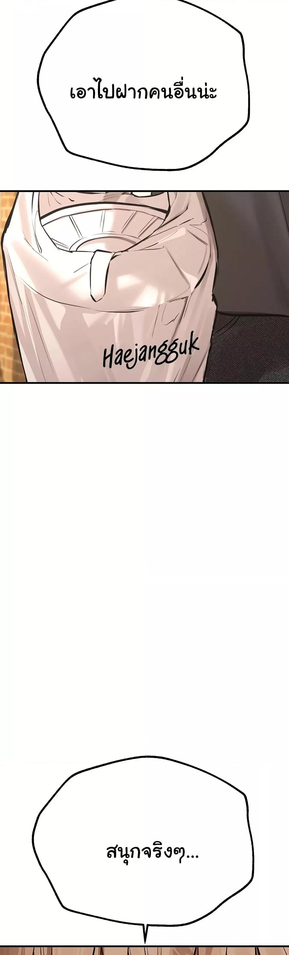 Doujin-Lc- อ่าน โดจิน มังฮวา เกาหลี ญี่ปุ่น จีน แปลไทย Beautiful Days ตอนที่ 1 2 3 4 5 6 7 8 9 10 11 12 13 14 ฟรี ไม่มีโฆษณา อ่าน โดจิน Manhwa เกาหลี ญี่ปุ่น จีน เรามีครบ คัดมาให้เน้นๆ โดจิน 18+ รับประกันความฟินโดย  Doujin Lc