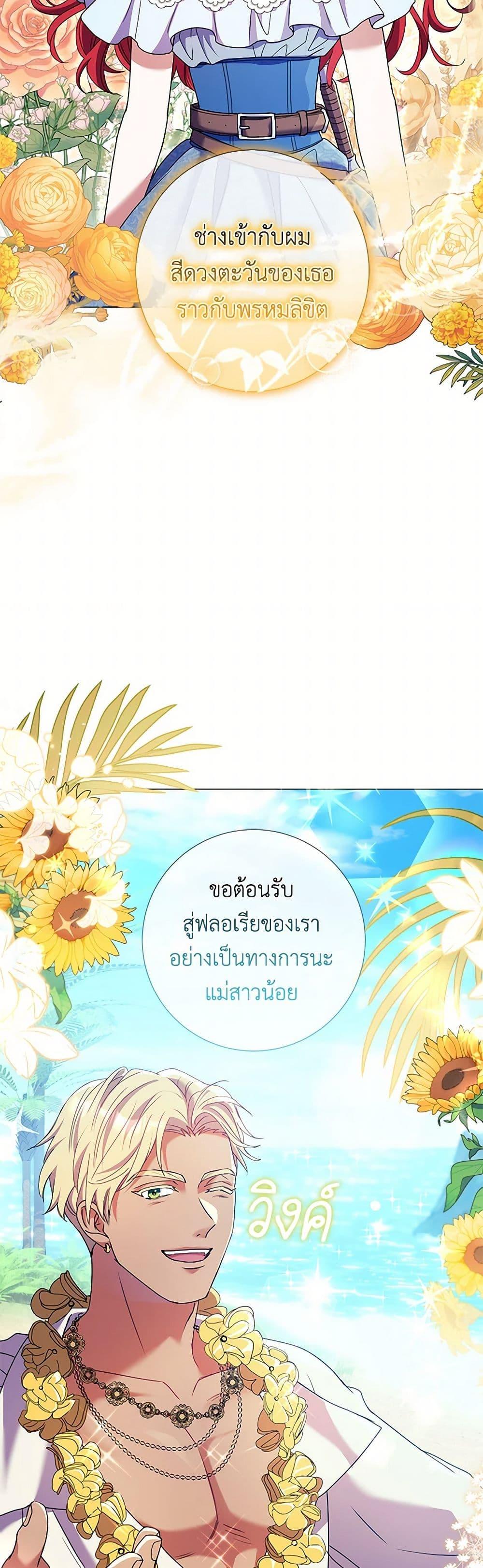 Manga-lc-com อ่านมังงะ อ่านการ์ตูน ออนไลน์ ฟรี Divorcing the Emperor ตอนที่ 1 2 3 4 5 6 7 8 9 10 11 12 13 14 ฟรี ไม่มีโฆษณา Manga-lc - อ่าน มังงะ อ่าน การ์ตูน ออนไลน์ อ่านมังงะ ฟรี