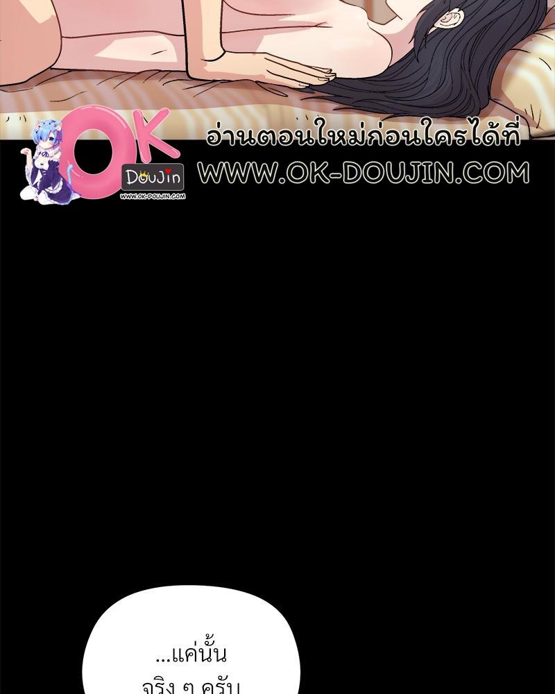 Doujin-Lc- อ่าน โดจิน มังฮวา เกาหลี ญี่ปุ่น จีน แปลไทย Playing a game with my Busty Manager ตอนที่ 1 2 3 4 5 6 7 8 9 10 11 12 13 14 ฟรี ไม่มีโฆษณา อ่าน โดจิน Manhwa เกาหลี ญี่ปุ่น จีน เรามีครบ คัดมาให้เน้นๆ โดจิน 18+ รับประกันความฟินโดย  Doujin Lc