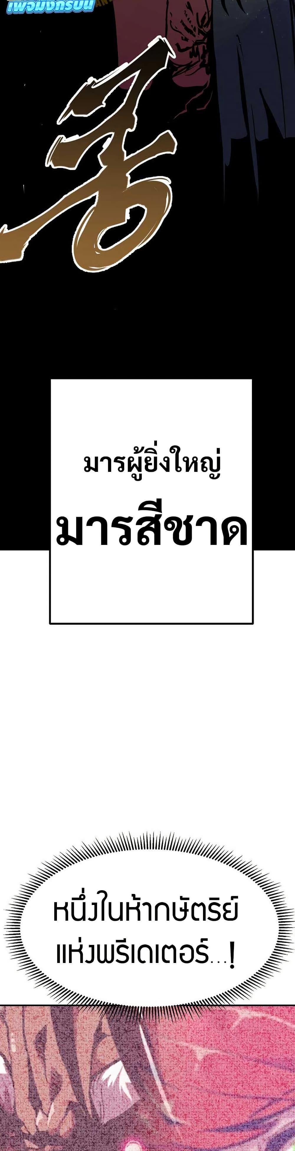 Manga-lc-com อ่านมังงะ อ่านการ์ตูน ออนไลน์ ฟรี Worthless Regression ตอนที่ 1 2 3 4 5 6 7 8 9 10 11 12 13 14 ฟรี ไม่มีโฆษณา Manga-lc - อ่าน มังงะ อ่าน การ์ตูน ออนไลน์ อ่านมังงะ ฟรี