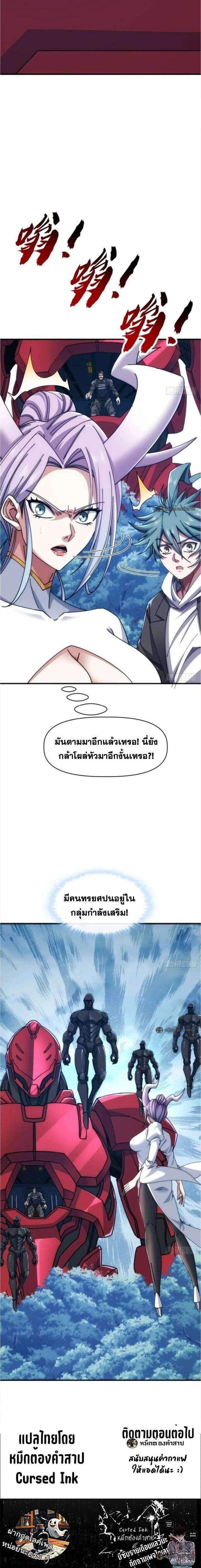 Manga-lc-com อ่านมังงะ อ่านการ์ตูน ออนไลน์ ฟรี Infinite Evolution From Zero ตอนที่ 1 2 3 4 5 6 7 8 9 10 11 12 13 14 ฟรี ไม่มีโฆษณา Manga-lc - อ่าน มังงะ อ่าน การ์ตูน ออนไลน์ อ่านมังงะ ฟรี