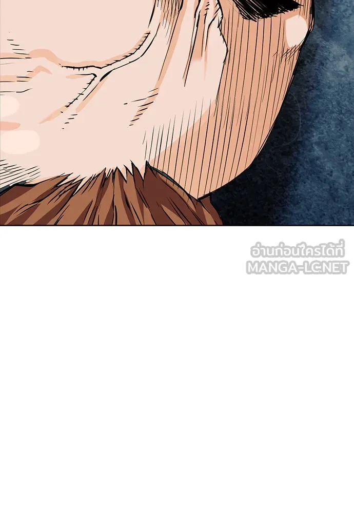 ดรูอิดแห่งสถานีโซล ตอนที่ 10 รูปที่ 54