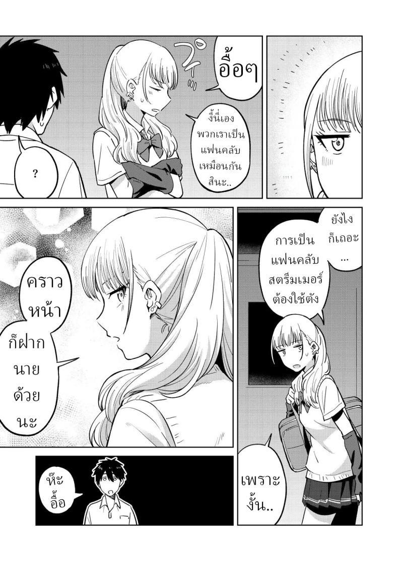 Doujin-Lc- อ่าน โดจิน มังฮวา เกาหลี ญี่ปุ่น จีน แปลไทย เพื่อนสมัยเด็กของผมชอบแต่งตัวโป๊ (Baraniku Umami) ตอนที่ 1 2 3 4 5 6 7 8 9 10 11 12 13 14 ฟรี ไม่มีโฆษณา อ่าน โดจิน Manhwa เกาหลี ญี่ปุ่น จีน เรามีครบ คัดมาให้เน้นๆ โดจิน 18+ รับประกันความฟินโดย  Doujin Lc