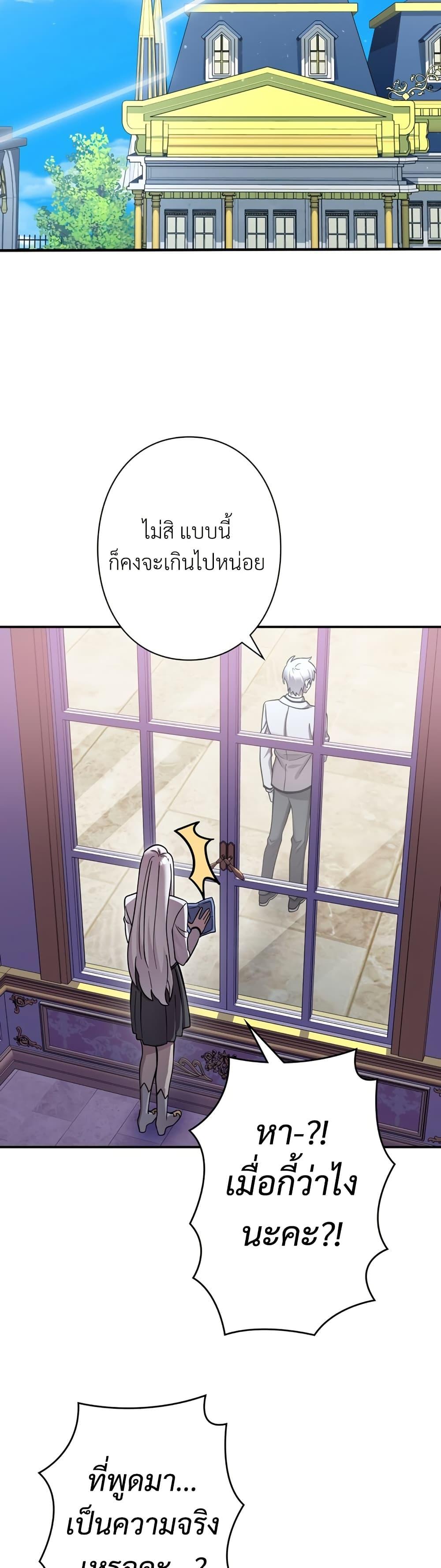 Manga-lc-com อ่านมังงะ อ่านการ์ตูน ออนไลน์ ฟรี I’m a Hero, but the Heroines are Trying to Kill Me ตอนที่ 1 2 3 4 5 6 7 8 9 10 11 12 13 14 ฟรี ไม่มีโฆษณา Manga-lc - อ่าน มังงะ อ่าน การ์ตูน ออนไลน์ อ่านมังงะ ฟรี