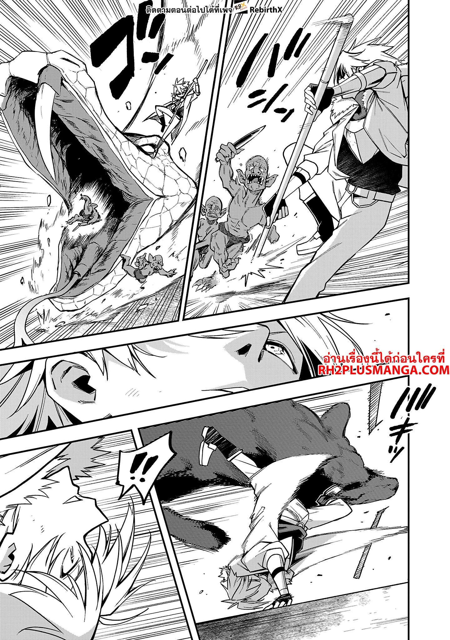 Manga-lc-com อ่านมังงะ อ่านการ์ตูน ออนไลน์ ฟรี Tensei ni Hakobi Jin no Isekai Kouryakuhou เกิดใหม่เป็นคนแบกกระเป๋า ตอนที่ 1 2 3 4 5 6 7 8 9 10 11 12 13 14 ฟรี ไม่มีโฆษณา Manga-lc - อ่าน มังงะ อ่าน การ์ตูน ออนไลน์ อ่านมังงะ ฟรี