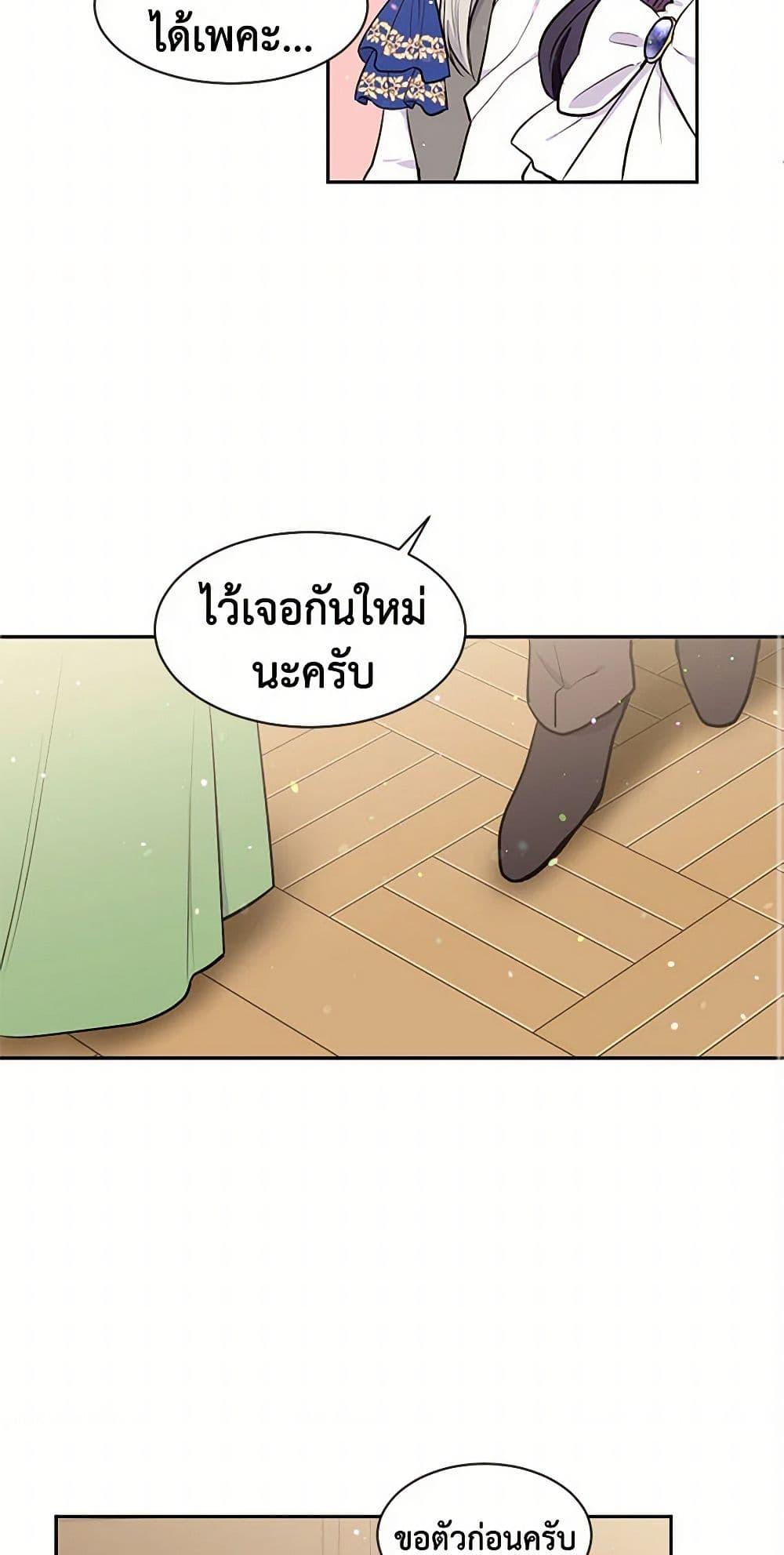 Manga-lc-com อ่านมังงะ อ่านการ์ตูน ออนไลน์ ฟรี My Goal is to Live a Long ตอนที่ 1 2 3 4 5 6 7 8 9 10 11 12 13 14 ฟรี ไม่มีโฆษณา Manga-lc - อ่าน มังงะ อ่าน การ์ตูน ออนไลน์ อ่านมังงะ ฟรี