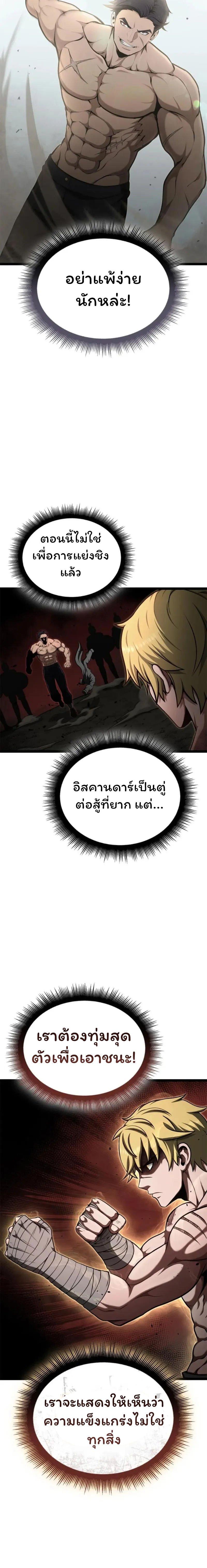 Manga-lc-com อ่านมังงะ อ่านการ์ตูน ออนไลน์ ฟรี Boxer Kali ตอนที่ 1 2 3 4 5 6 7 8 9 10 11 12 13 14 ฟรี ไม่มีโฆษณา Manga-lc - อ่าน มังงะ อ่าน การ์ตูน ออนไลน์ อ่านมังงะ ฟรี