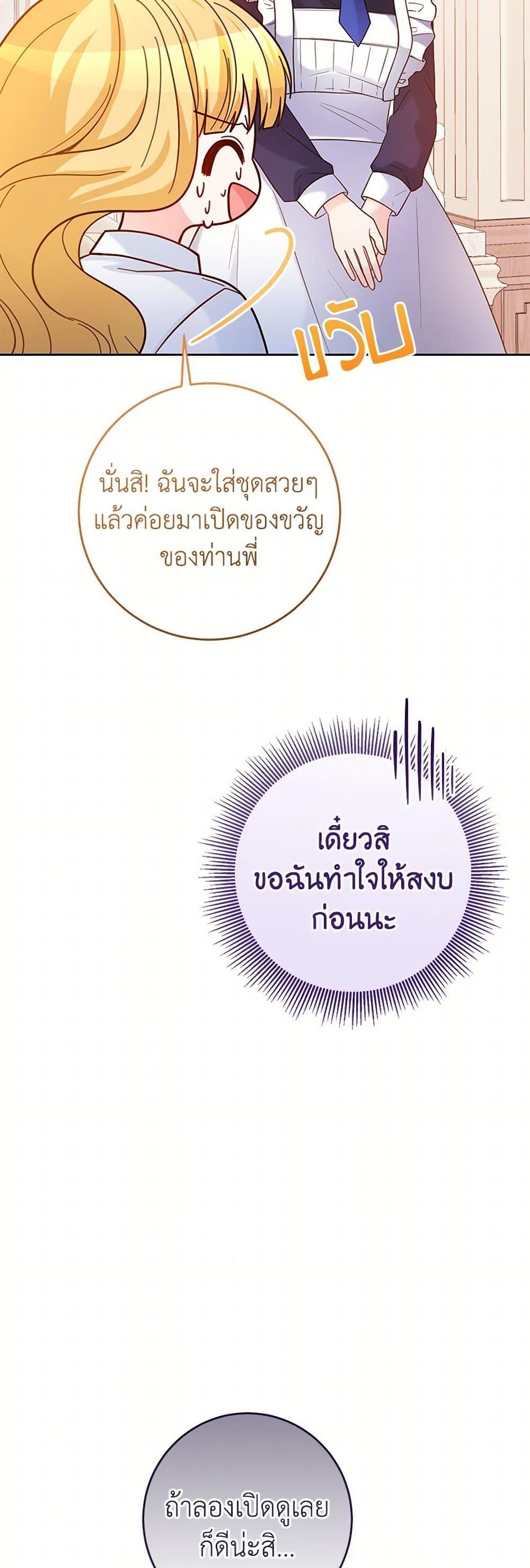 Manga-lc-com อ่านมังงะ อ่านการ์ตูน ออนไลน์ ฟรี Saved by Crazy Stepfather! ตอนที่ 1 2 3 4 5 6 7 8 9 10 11 12 13 14 ฟรี ไม่มีโฆษณา Manga-lc - อ่าน มังงะ อ่าน การ์ตูน ออนไลน์ อ่านมังงะ ฟรี