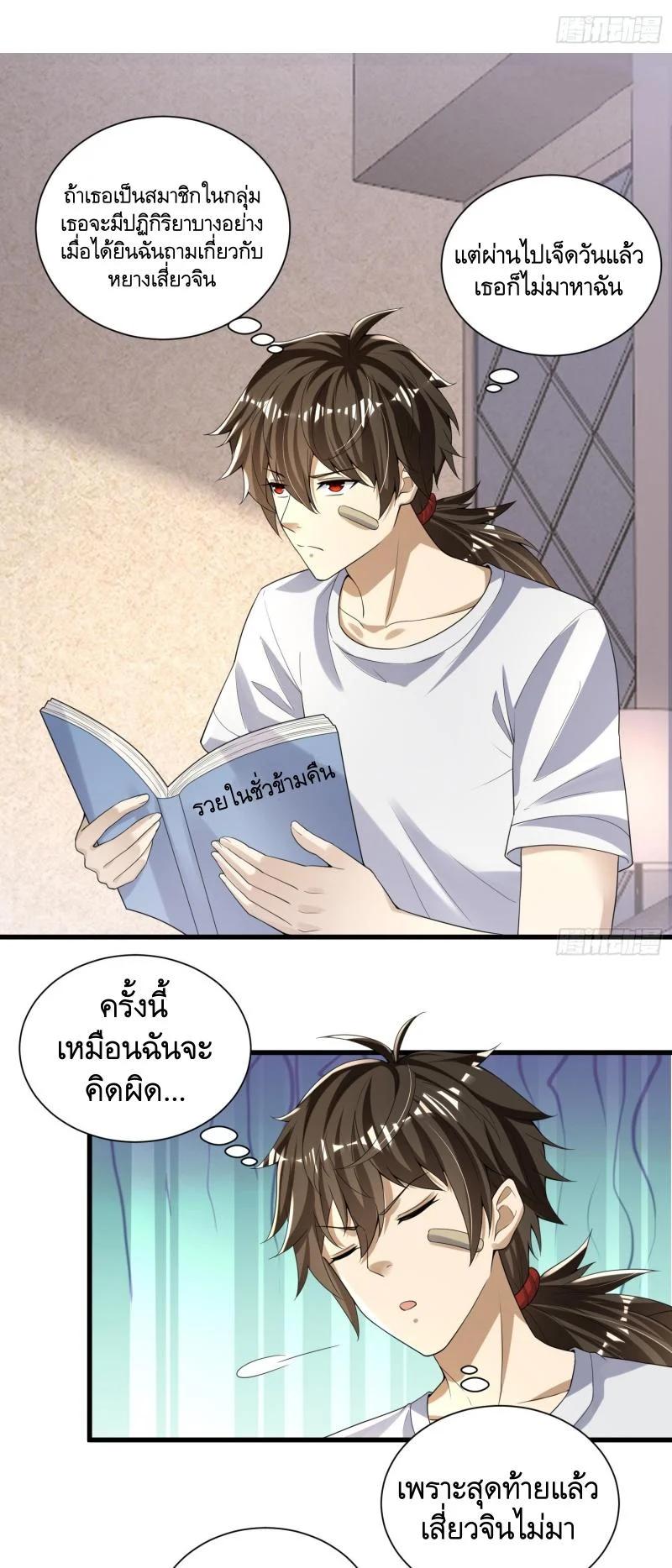 Manga-lc-com อ่านมังงะ อ่านการ์ตูน ออนไลน์ ฟรี The First Order ตอนที่ 1 2 3 4 5 6 7 8 9 10 11 12 13 14 ฟรี ไม่มีโฆษณา Manga-lc - อ่าน มังงะ อ่าน การ์ตูน ออนไลน์ อ่านมังงะ ฟรี