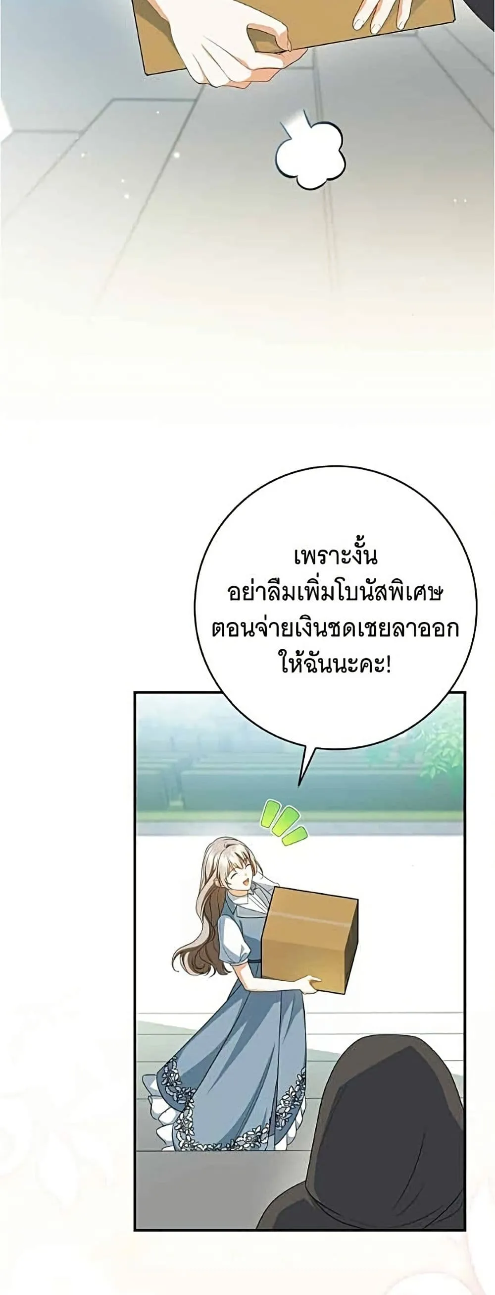 Manga-lc-com อ่านมังงะ อ่านการ์ตูน ออนไลน์ ฟรี All I Want is My Dream Home – โครงการมีสามีแถมฟรีบ้านในฝัน ตอนที่ 1 2 3 4 5 6 7 8 9 10 11 12 13 14 ฟรี ไม่มีโฆษณา Manga-lc - อ่าน มังงะ อ่าน การ์ตูน ออนไลน์ อ่านมังงะ ฟรี
