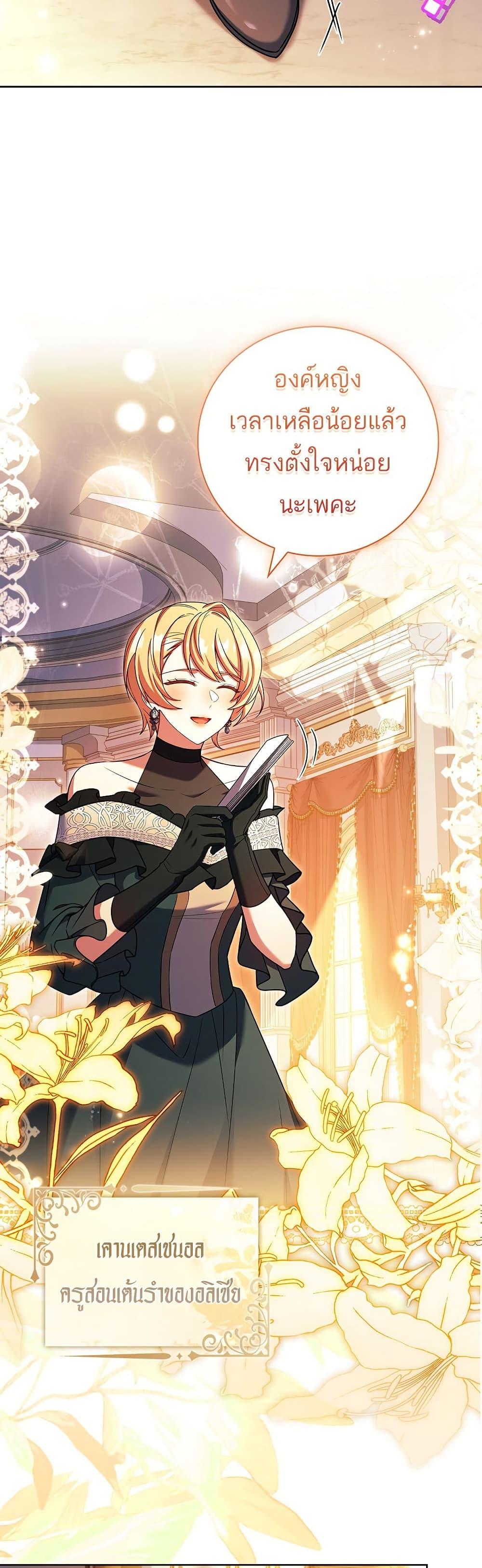 Manga-lc-com อ่านมังงะ อ่านการ์ตูน ออนไลน์ ฟรี The Father and the Daughter ตอนที่ 1 2 3 4 5 6 7 8 9 10 11 12 13 14 ฟรี ไม่มีโฆษณา Manga-lc - อ่าน มังงะ อ่าน การ์ตูน ออนไลน์ อ่านมังงะ ฟรี