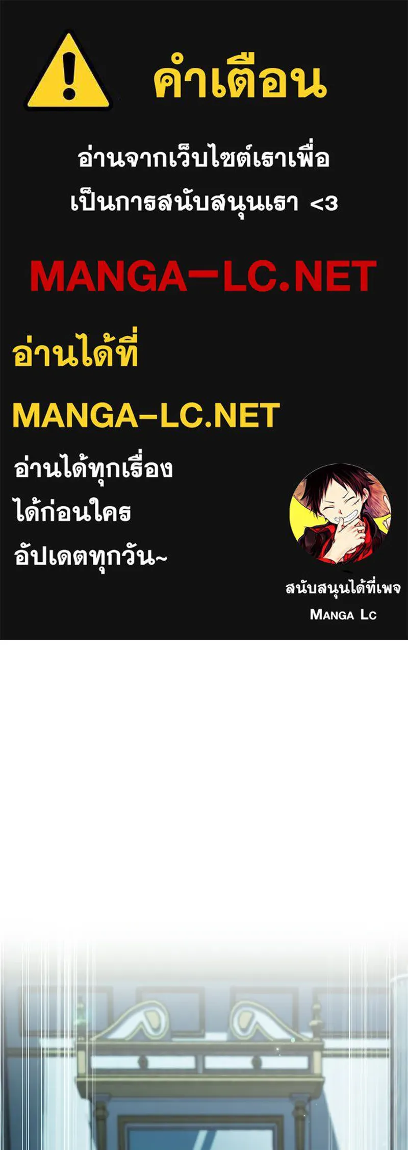 เจ้าชายแผนโบราณ ตอนที่ 49 รูปที่ 1
