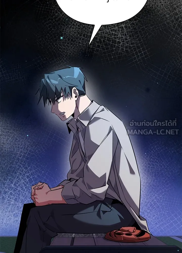 คืนแห่งโทแกบี ตอนที่ 10 รูปที่ 33