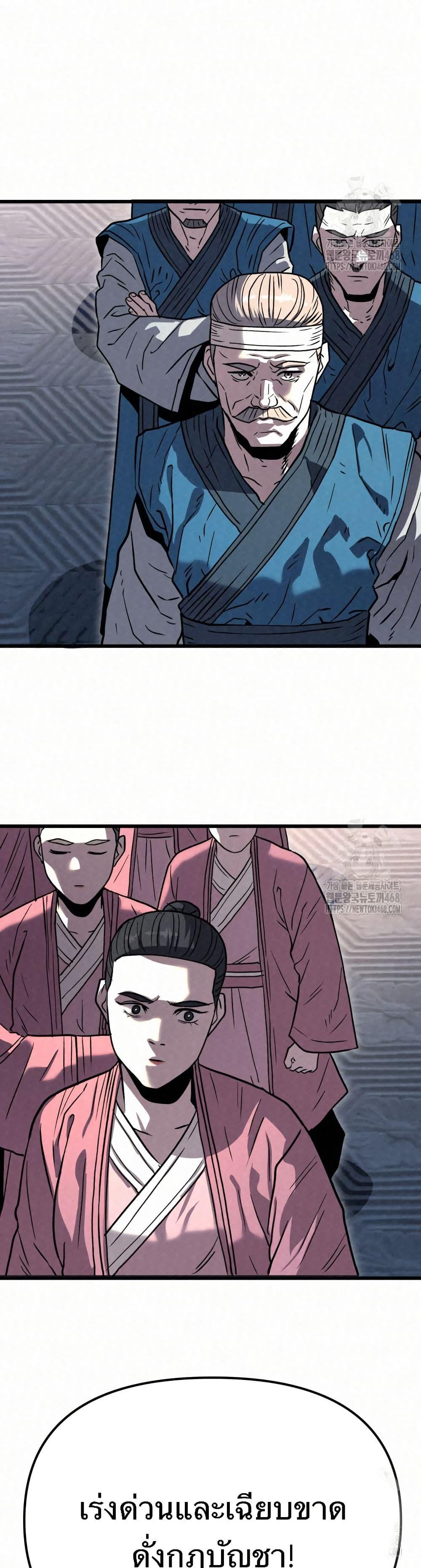 Manga-lc-com อ่านมังงะ อ่านการ์ตูน ออนไลน์ ฟรี Black Fox Sword Master of Mount Kunlun ตอนที่ 1 2 3 4 5 6 7 8 9 10 11 12 13 14 ฟรี ไม่มีโฆษณา Manga-lc - อ่าน มังงะ อ่าน การ์ตูน ออนไลน์ อ่านมังงะ ฟรี