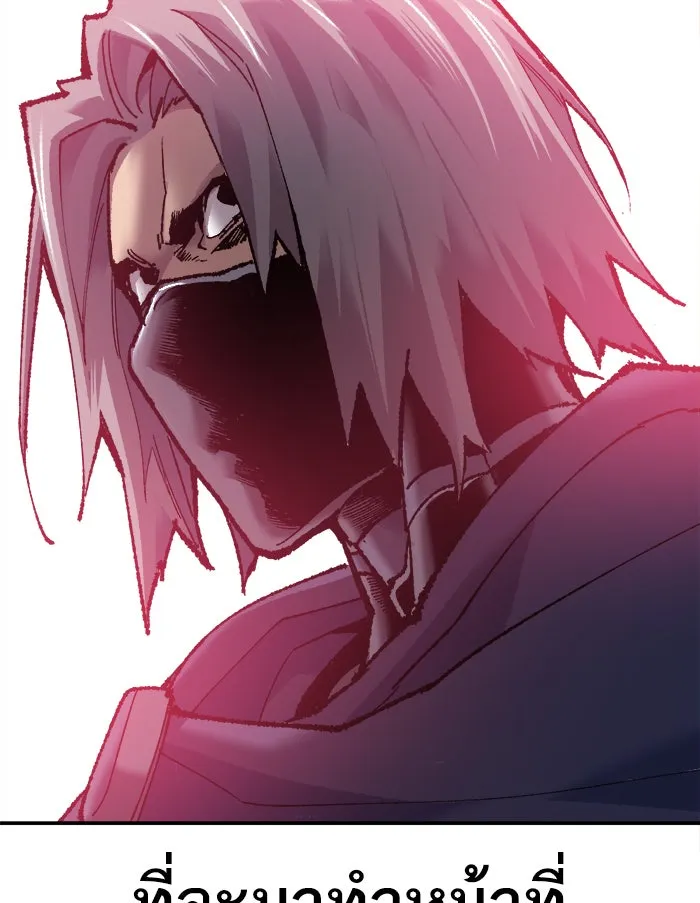 ยอดคนเลเวลทะลุ ตอนที่ 21 มอธแชมเบอร์ (3) รูปที่ 97