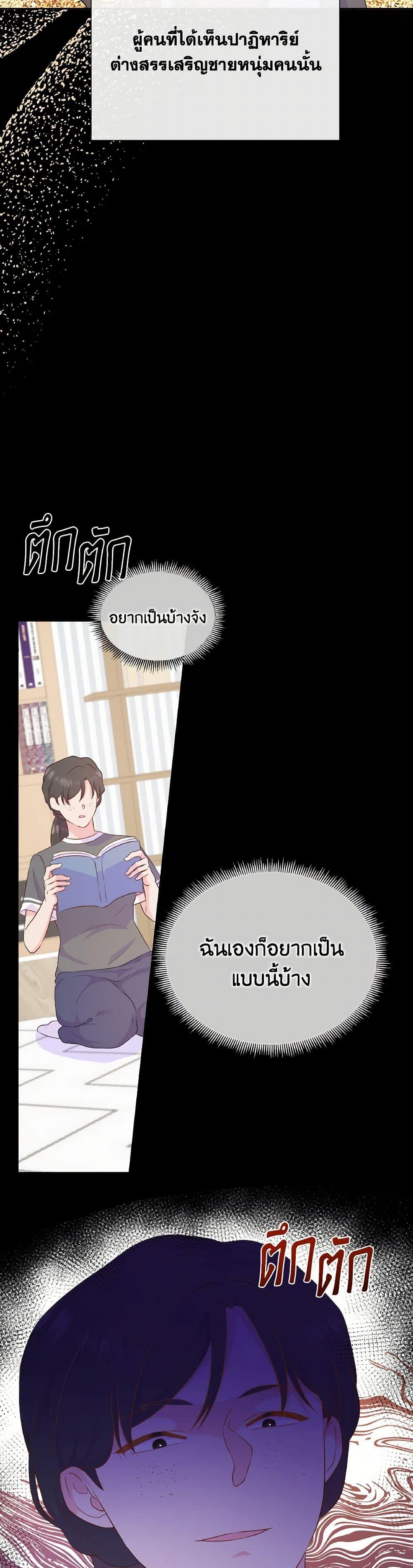 Manga-lc-com อ่านมังงะ อ่านการ์ตูน ออนไลน์ ฟรี Don’t Trust the Female Lead ตอนที่ 1 2 3 4 5 6 7 8 9 10 11 12 13 14 ฟรี ไม่มีโฆษณา Manga-lc - อ่าน มังงะ อ่าน การ์ตูน ออนไลน์ อ่านมังงะ ฟรี