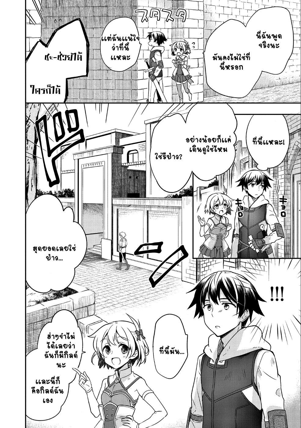 Manga-lc-com อ่านมังงะ อ่านการ์ตูน ออนไลน์ ฟรี Mushoku No Eiyuu Betsu Ni Skill Nanka Iranakatta Ndaga ตอนที่ 1 2 3 4 5 6 7 8 9 10 11 12 13 14 ฟรี ไม่มีโฆษณา Manga-lc - อ่าน มังงะ อ่าน การ์ตูน ออนไลน์ อ่านมังงะ ฟรี