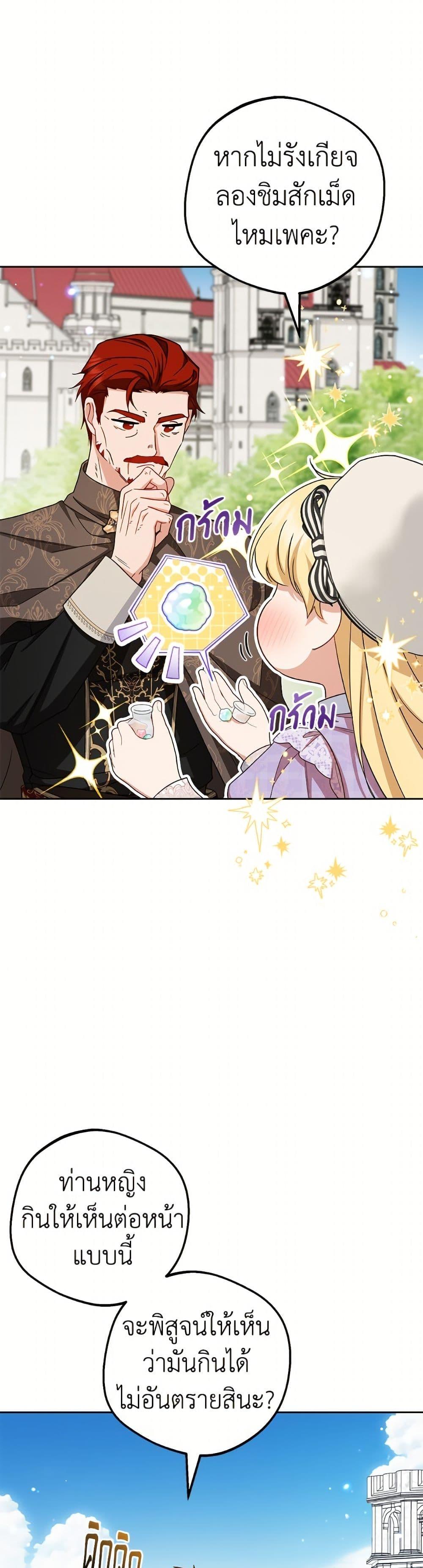 Manga-lc-com อ่านมังงะ อ่านการ์ตูน ออนไลน์ ฟรี The Villainess Is Shy In Receiving Love ตอนที่ 1 2 3 4 5 6 7 8 9 10 11 12 13 14 ฟรี ไม่มีโฆษณา Manga-lc - อ่าน มังงะ อ่าน การ์ตูน ออนไลน์ อ่านมังงะ ฟรี