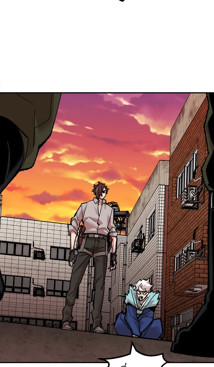 ยอดคนเลเวลทะลุ ตอนที่ 52 คนในพื้นที่ (8) รูปที่ 140