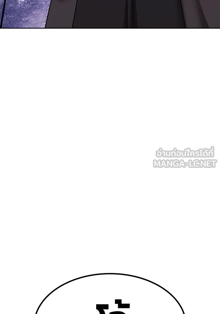 +99 ท่อนไม้พร้อมบวก ตอนที่ 7 ปนเปื้อน (2) รูปที่ 87