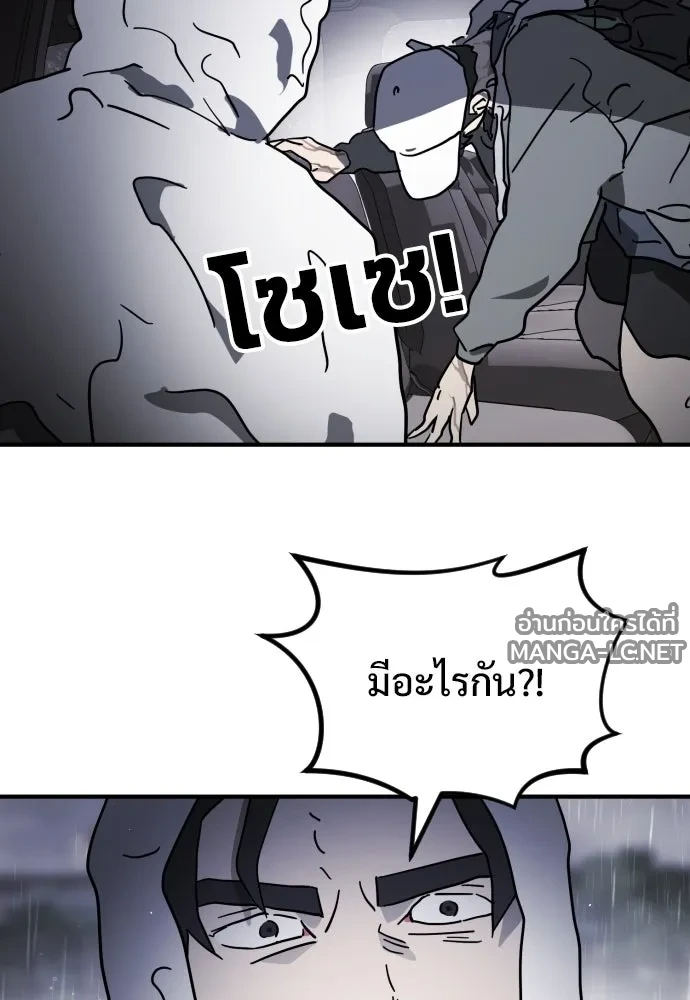 Manga-lc-com อ่านมังงะ อ่านการ์ตูน ออนไลน์ ฟรี วันดีคืนดี โซลก็ ตอนที่ 1 2 3 4 5 6 7 8 9 10 11 12 13 14 ฟรี ไม่มีโฆษณา Manga-lc - อ่าน มังงะ อ่าน การ์ตูน ออนไลน์ อ่านมังงะ ฟรี