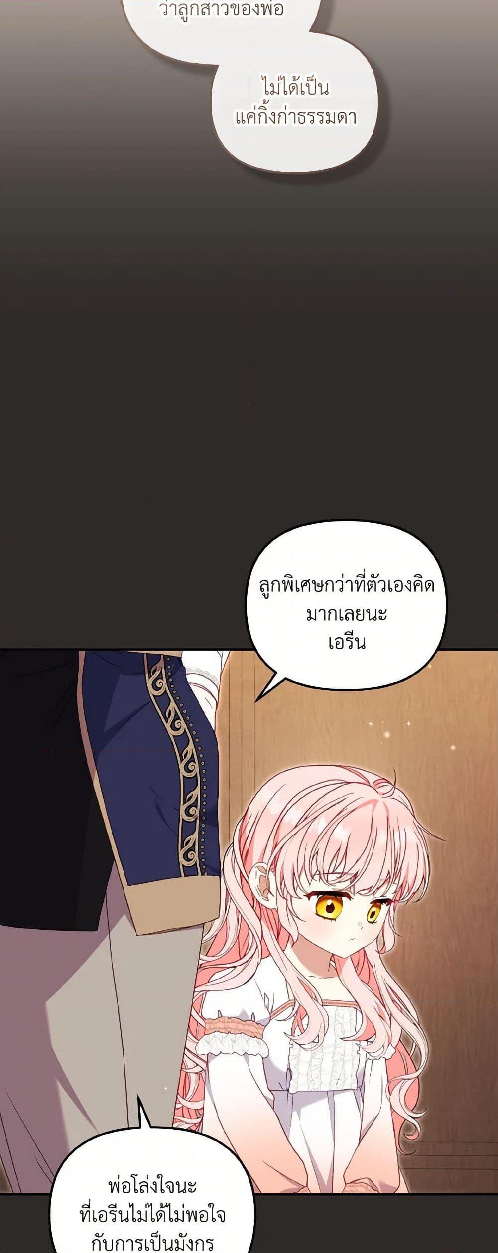 Manga-lc-com อ่านมังงะ อ่านการ์ตูน ออนไลน์ ฟรี I’m Being Raised by Villains ตอนที่ 1 2 3 4 5 6 7 8 9 10 11 12 13 14 ฟรี ไม่มีโฆษณา Manga-lc - อ่าน มังงะ อ่าน การ์ตูน ออนไลน์ อ่านมังงะ ฟรี