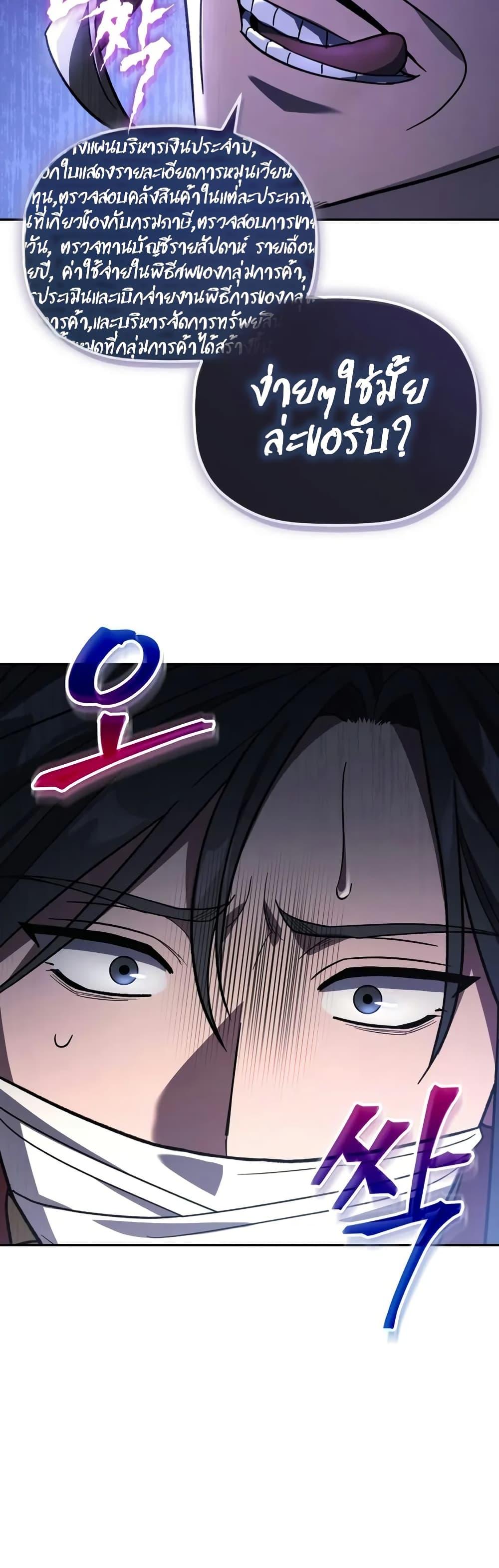 Manga-lc-com อ่านมังงะ อ่านการ์ตูน ออนไลน์ ฟรี The Youngest Son of the Eunhae Merchant ตอนที่ 1 2 3 4 5 6 7 8 9 10 11 12 13 14 ฟรี ไม่มีโฆษณา Manga-lc - อ่าน มังงะ อ่าน การ์ตูน ออนไลน์ อ่านมังงะ ฟรี