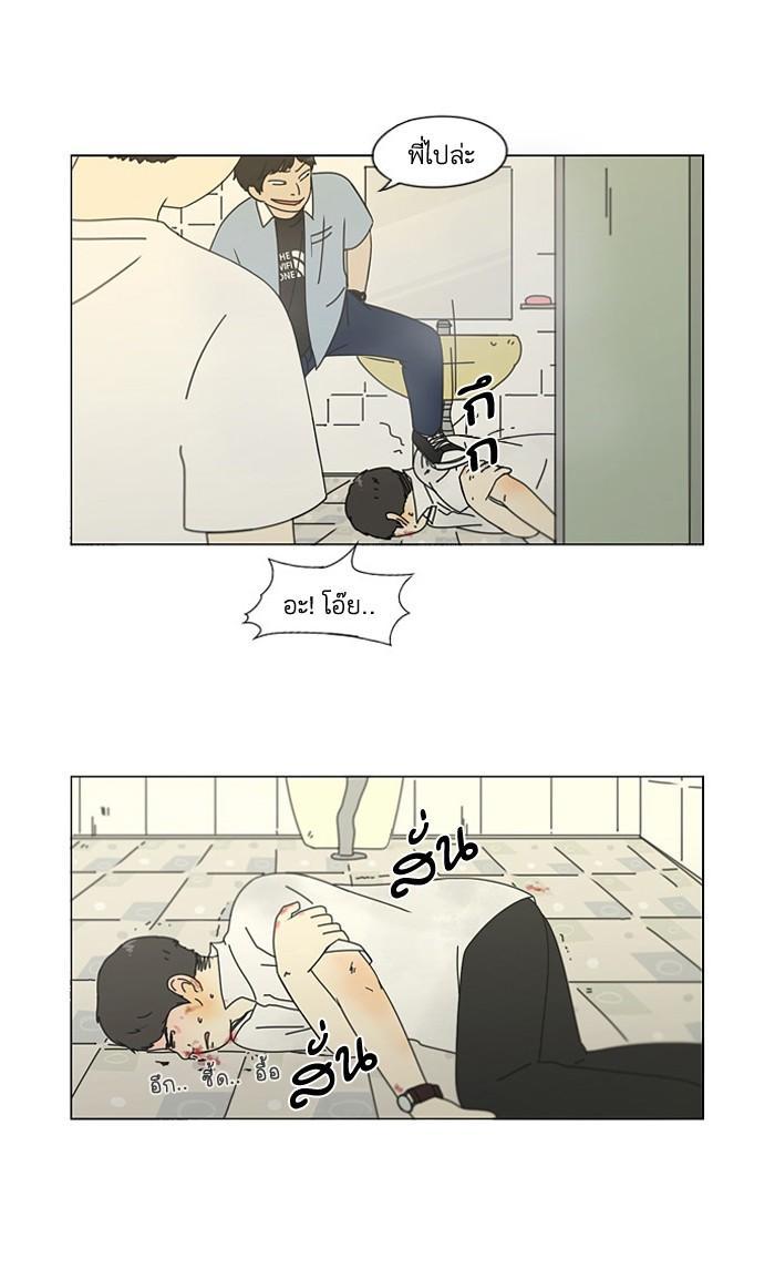 Manga-lc-com อ่านมังงะ อ่านการ์ตูน ออนไลน์ ฟรี Love Revolution รักนี้ต้องปฏิวัติ ตอนที่ 1 2 3 4 5 6 7 8 9 10 11 12 13 14 ฟรี ไม่มีโฆษณา Manga-lc - อ่าน มังงะ อ่าน การ์ตูน ออนไลน์ อ่านมังงะ ฟรี