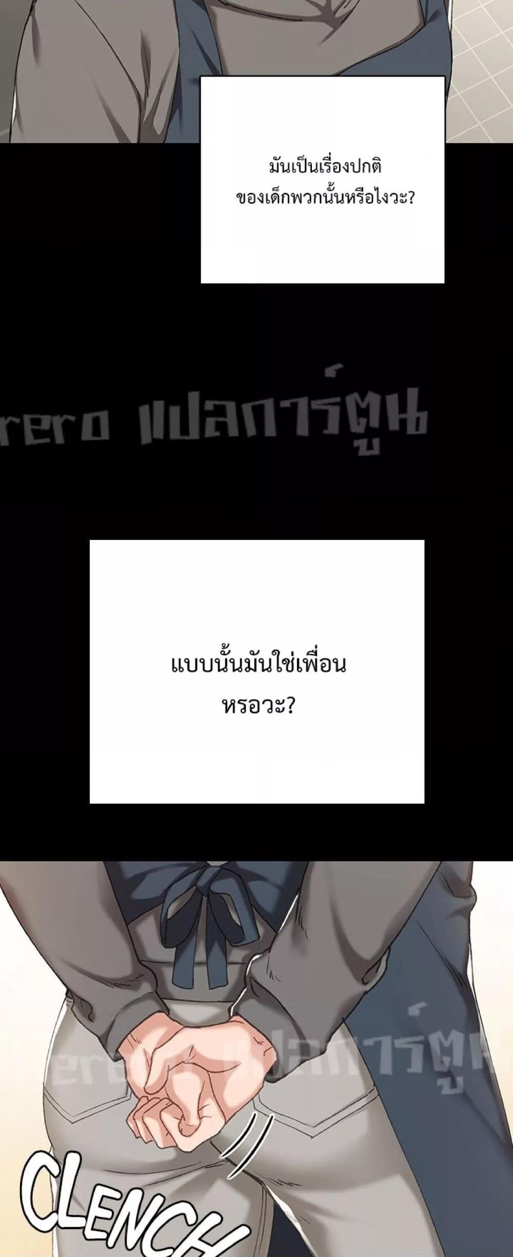 Doujin-Lc- อ่าน โดจิน มังฮวา เกาหลี ญี่ปุ่น จีน แปลไทย Teaching Practice ตอนที่ 1 2 3 4 5 6 7 8 9 10 11 12 13 14 ฟรี ไม่มีโฆษณา อ่าน โดจิน Manhwa เกาหลี ญี่ปุ่น จีน เรามีครบ คัดมาให้เน้นๆ โดจิน 18+ รับประกันความฟินโดย  Doujin Lc
