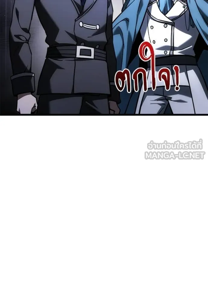 อัศวินดำล่าท้าเวลา ตอนที่ 129 รูปที่ 44