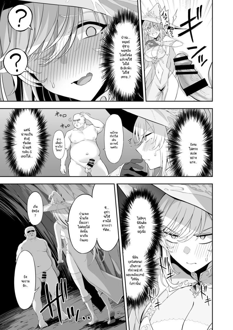 Doujin-Lc- อ่าน โดจิน มังฮวา เกาหลี ญี่ปุ่น จีน แปลไทย เมื่อแม่มดน้ำแข็งเข้าตาจน ต้องอัญเชิญมานาสำรองออกมาใช้ (Ijima Yuu) ตอนที่ 1 2 3 4 5 6 7 8 9 10 11 12 13 14 ฟรี ไม่มีโฆษณา อ่าน โดจิน Manhwa เกาหลี ญี่ปุ่น จีน เรามีครบ คัดมาให้เน้นๆ โดจิน 18+ รับประกันความฟินโดย  Doujin Lc
