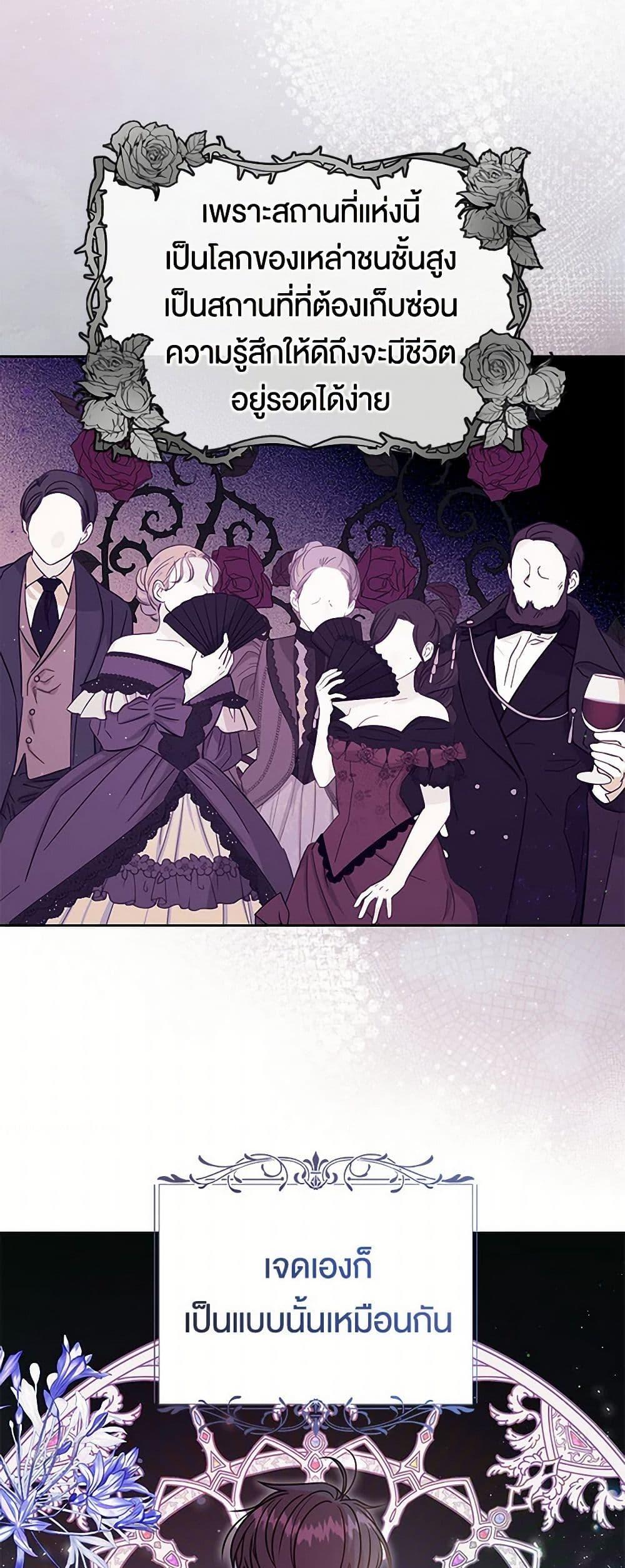 Manga-lc-com อ่านมังงะ อ่านการ์ตูน ออนไลน์ ฟรี My BFF is a Tyrant in Training ตอนที่ 1 2 3 4 5 6 7 8 9 10 11 12 13 14 ฟรี ไม่มีโฆษณา Manga-lc - อ่าน มังงะ อ่าน การ์ตูน ออนไลน์ อ่านมังงะ ฟรี