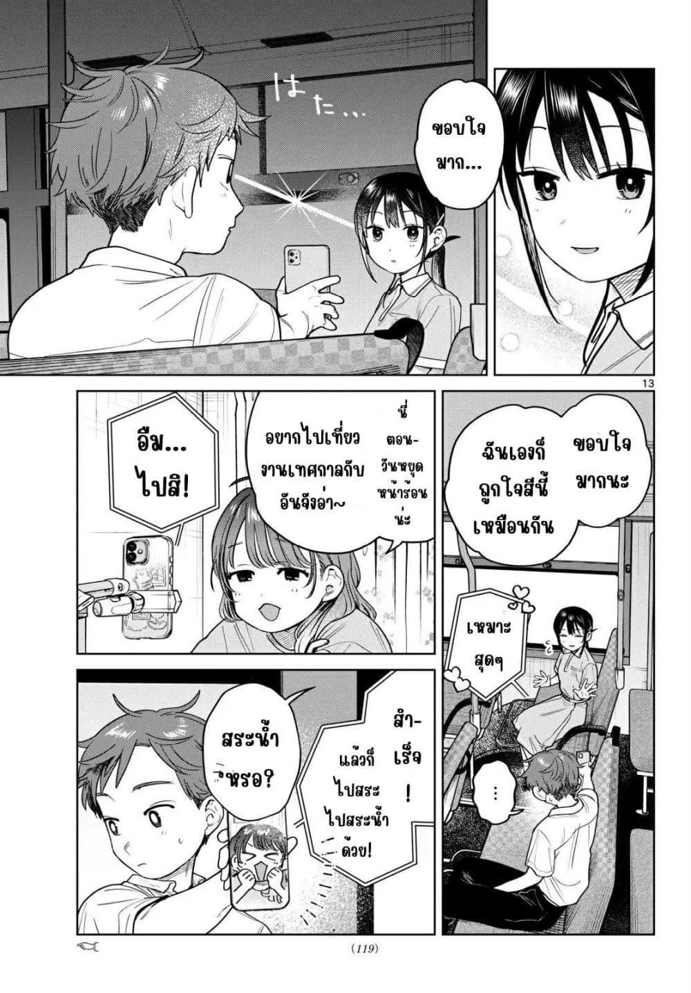Manga-lc-com อ่านมังงะ อ่านการ์ตูน ออนไลน์ ฟรี Futari Bus ตอนที่ 1 2 3 4 5 6 7 8 9 10 11 12 13 14 ฟรี ไม่มีโฆษณา Manga-lc - อ่าน มังงะ อ่าน การ์ตูน ออนไลน์ อ่านมังงะ ฟรี