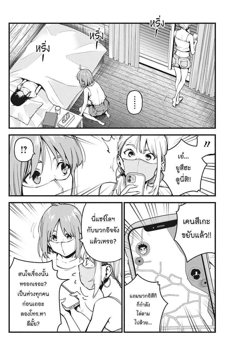 Manga-lc-com อ่านมังงะ อ่านการ์ตูน ออนไลน์ ฟรี Bokura no Natsu ga Saketeiku ตอนที่ 1 2 3 4 5 6 7 8 9 10 11 12 13 14 ฟรี ไม่มีโฆษณา Manga-lc - อ่าน มังงะ อ่าน การ์ตูน ออนไลน์ อ่านมังงะ ฟรี