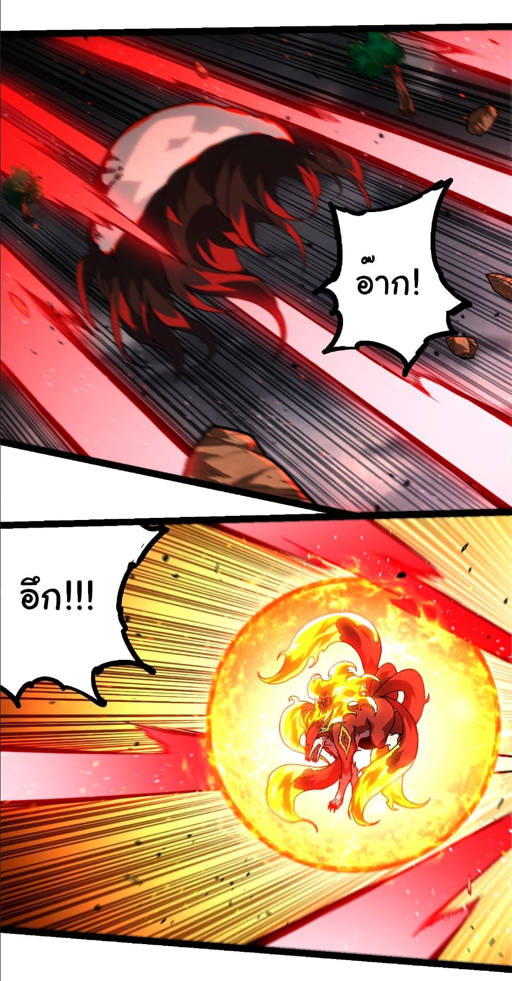 Manga-lc-com อ่านมังงะ อ่านการ์ตูน ออนไลน์ ฟรี Evolution from the Big Tree ตอนที่ 1 2 3 4 5 6 7 8 9 10 11 12 13 14 ฟรี ไม่มีโฆษณา Manga-lc - อ่าน มังงะ อ่าน การ์ตูน ออนไลน์ อ่านมังงะ ฟรี