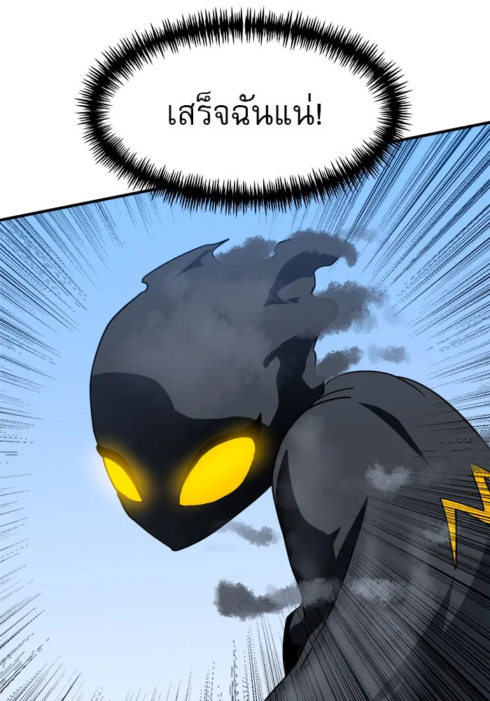 Double Click ตอนที่ 60 รูปที่ 127